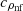 $ {c}_{{\rho }_{\mathrm{nf}}}$