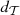 $ {{d}}_{\mathcal{T}}$