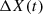 $ \Delta X(t)$