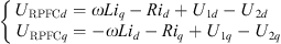 $$ \left\{\begin{array}{c}{U}_{\mathrm{RPFC}d}={\omega L}{i}_q-R{i}_d+{U}_{1d}-{U}_{2d}\\ {U}_{\mathrm{RPFC}q}=-{\omega L}{i}_d-R{i}_q+{U}_{1q}-{U}_{2q}\end{array}\right. $$