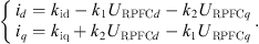 $$ \left\{\begin{array}{c}{i}_d={k}_{\mathrm{id}}-{k}_1{U}_{\mathrm{RPFC}d}-{k}_2{U}_{\mathrm{RPFC}q}\\ {i}_q={k}_{\mathrm{iq}}+{k}_2{U}_{\mathrm{RPFC}d}-{k}_1{U}_{\mathrm{RPFC}q}\end{array}\right.. $$