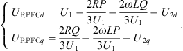 $$ \left\{\begin{array}{c}{U}_{\mathrm{RPFC}d}={U}_1-\frac{2{RP}}{3{U}_1}-\frac{2{\omega LQ}}{3{U}_1}-{U}_{2d}\\ {U}_{\mathrm{RPFC}q}=\frac{2{RQ}}{3{U}_1}-\frac{2{\omega LP}}{3{U}_1}-{U}_{2q}\end{array}\right.. $$