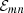 $ {\mathcal{E}}_{{mn}}$