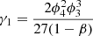 $ {\gamma }_1=\frac{2{\phi }_4^2{\phi }_3^3}{27(1-\beta )}$