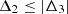 $ {\Delta }_2\le \left|{\Delta }_3\right|$