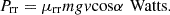 $$ {P}_{\mathrm{rr}}={\mu }_{\mathrm{rr}}{mgv}\mathrm{cos}\alpha \enspace \mathrm{Watts}. $$