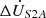 $ \Delta {\dot{U}}_{S2A}$
