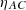 Mathematical equation: $$ {\eta}_{AC} $$
