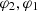 Mathematical equation: $$ {\varphi}_2,{\varphi}_1 $$